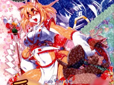 Mahou no Juujin Foxy Rena 1 | 마법의 수인 폭시 레나 1 (decensored)