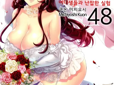 Zettai Harem 7 | 왕좌의 하렘★ 7