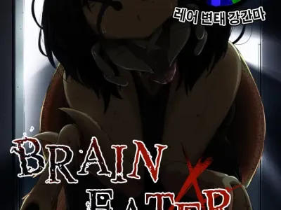 Brain Eater 4