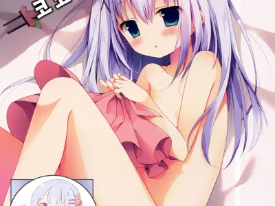 Chino → Cocoa | 치노→코코아