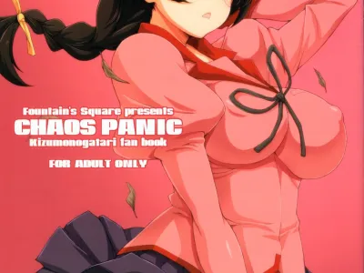 CHAOS PANIC