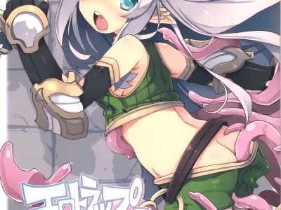 Ero Trap Dungeon ni Ikou!! VOL 1 | 에로 트랩 던전에 가자!! VOL 1