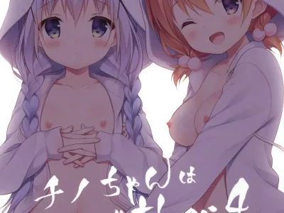 Chino-chan wa Goshuushin 4