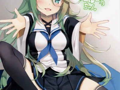 Ugokazarukoto Yamakaze-chan if