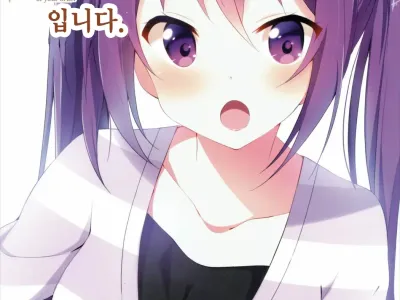 Gochuumon no Rize desu - It is a rize of your order | 주문하신 리제 입니다.