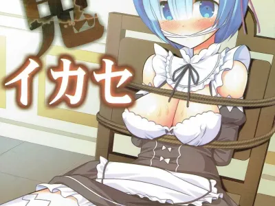 Rem Oni Ikase