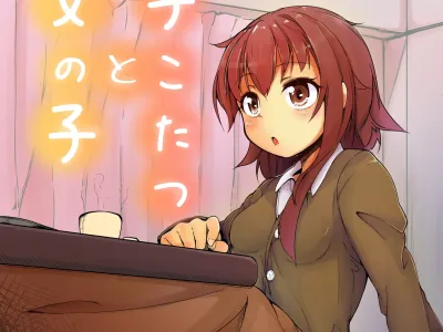 Shokushu Kotatsu to Onnanoko