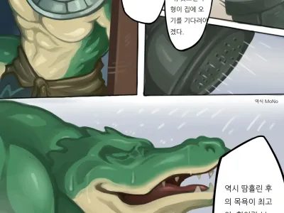 Zac and Renekton