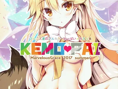 KEMOPAI