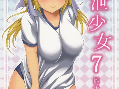 Haisetsu Shoujo 7 Hinako no Shippai