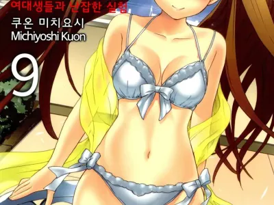 Zettai Harem 2 | 왕좌의 하렘★ 2