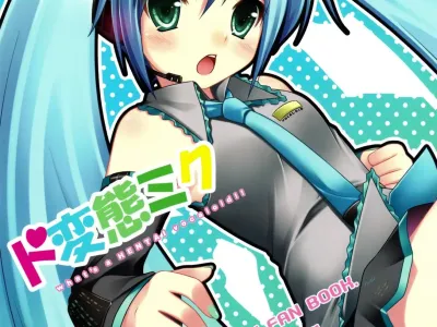 Do Hentai Miku