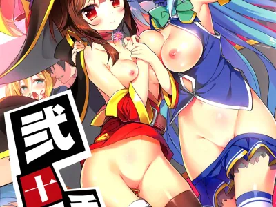 Nijutteya-01 Konosuba Minna de Love Hame Hon | 弐十手屋-01 코노스바 모두랑 러브섹스 책