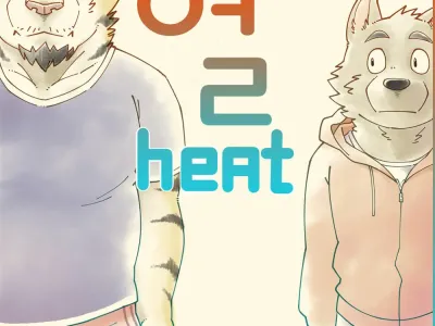 heat | 열