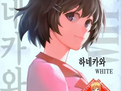 Hanekawa WHITE