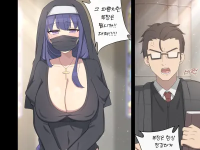 Novice Nun Raiden 1-2 (decensored)