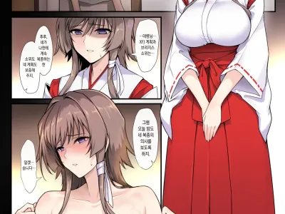 Yui Himemiko Fuku Kiserarete Kutsujoku Paizuri Houshi Ninmu ni Chakuninsu