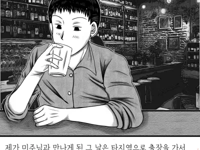 식육꽃의달콤한향기