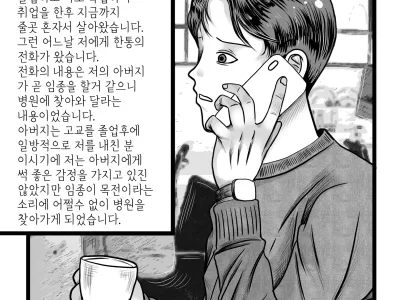 개미굴