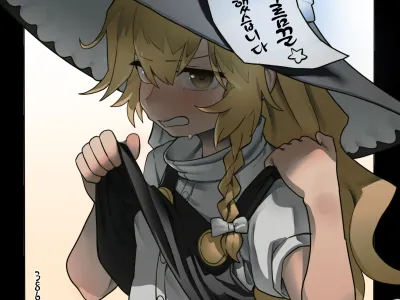 Nandemoya Marisa | 심부름꾼 마리사