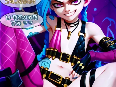 공짜창년 로리 징크스 Free whore Loli jinx