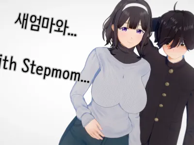 With Stepmom - Compilation pack