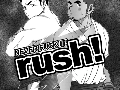 NEVER FUCK IT! Rush! | 러시!