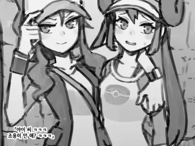 28.Hilda and Rosa