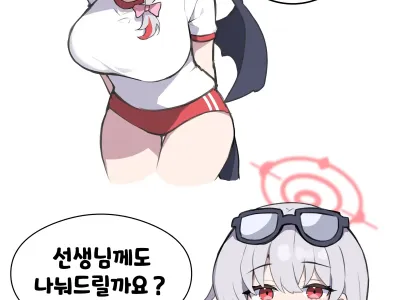 진정한 미식