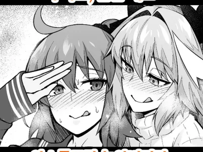 Gudako, Kunren Sabotte Astolfo to Asobu