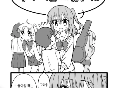 누나 대신 와줬구나!!/お姉ちゃんの代わりに来てくれたんだーっ!!