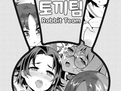 Ecchi na Usagi-san Team