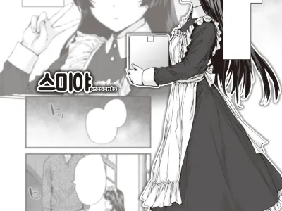 Haken Maid no Tomotaka-san | 파견 메이드 토모타카 씨