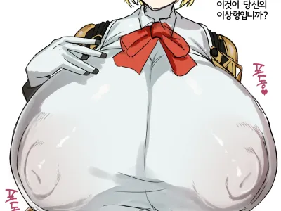 Bakunyuu Aigis