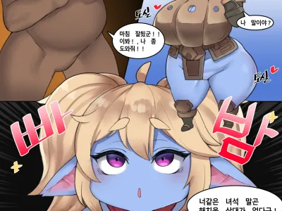 Poppy Manga