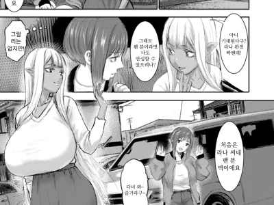 AV Kazoku Ch. 6 | AV 가족 제6화