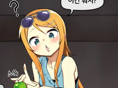 Kosaka Kirino