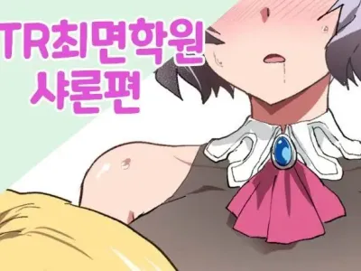 NTR Saimin Gakuen Sharon Hen | NTR 최면학원 샤론편