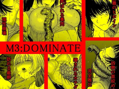 M3:DOMINATE Nikutai to Kokoro o Shihai sareta Heroine no Matsuro