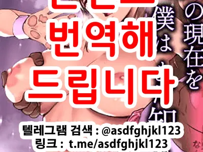 그날 고백했던 그녀의 현재를 나는 모른다 ~AV에 강제출연당한 그라비아 아이돌~