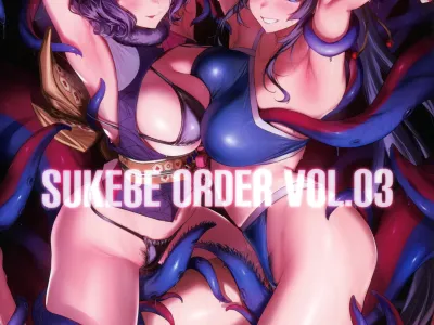 SUKEBE ORDER VOL. 03