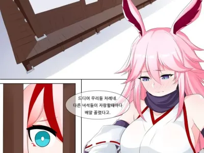 Yae Sakura