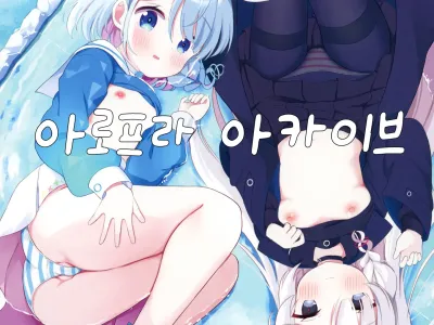 AroPla Archive | 아로프라 아카이브