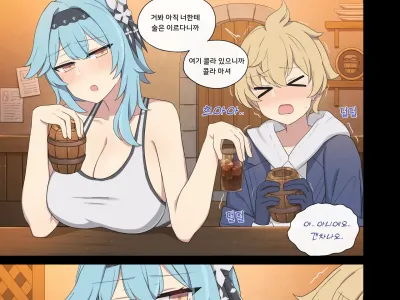 Eula x Mika (decensored)