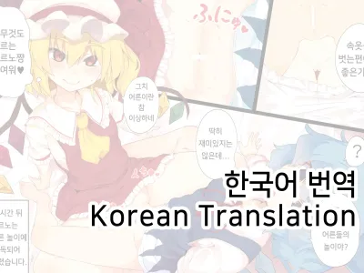 Lolimate ロリメイト | 로리메이트