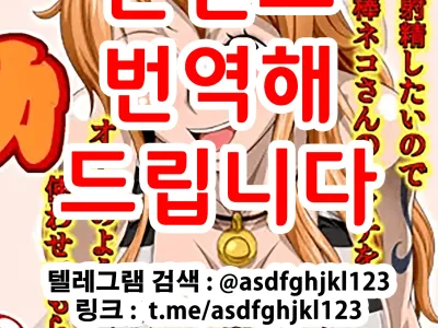 Nami Neru 2Y momomadoka Imabukka | 나미네루 2Y 이라마치오 부카케