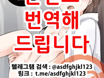 Kakeochi Shoujo Netorare ~Kanketsuhen~ | 사랑의 도피 소녀 네토라레 ~완결편~