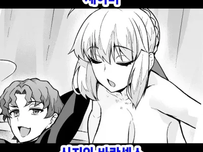 Heroines' cheating sex with Shinji  | 앙코만 신지 모음집