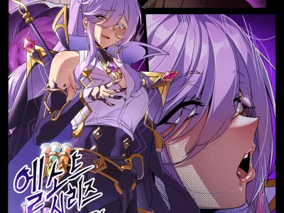 ELSWORD Series <4#AISHA Lord Azoth>