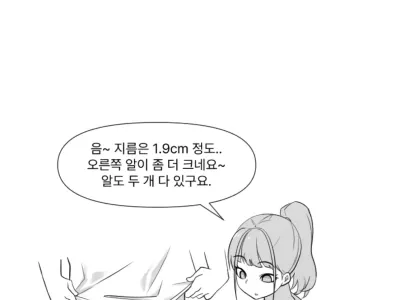 2022-07-01 신체검사